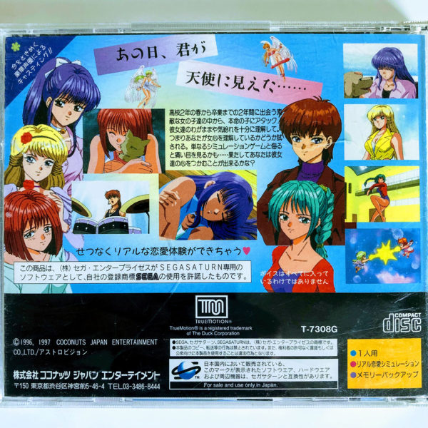 Angel Graffiti S - Anata he no Profile Saturn [Japan Import] - Image 2