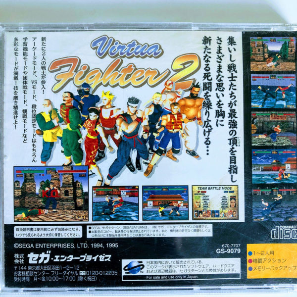 Virtua Fighter 2 Saturn [Japan Import] - Image 2