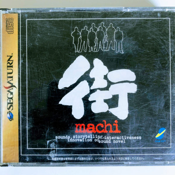 Machi Saturn [Japan Import]