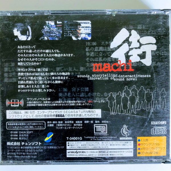 Machi Saturn [Japan Import] - Image 2