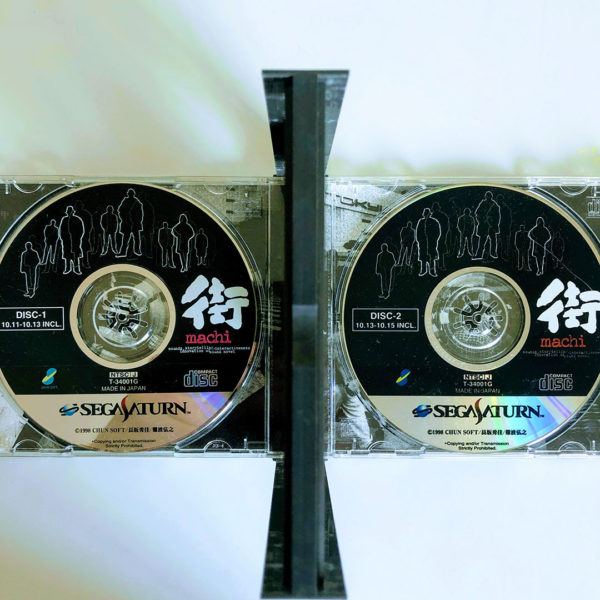 Machi Saturn [Japan Import] - Image 3