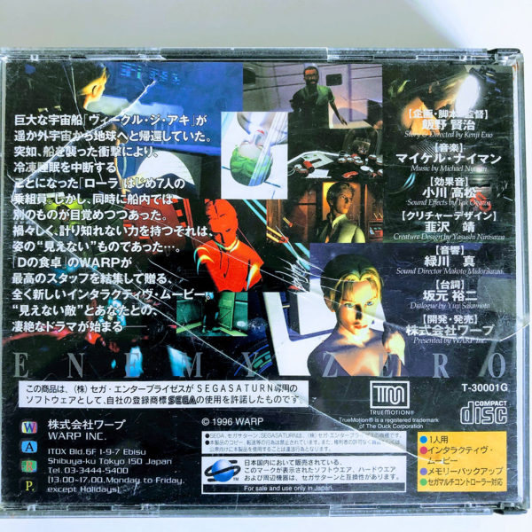 Enemy Zero Saturn [Japan Import] - Image 3