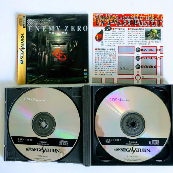 Enemy Zero Saturn [Japan Import] - Image 4