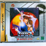 The Super Dimension Macross Saturn [Japan Import]
