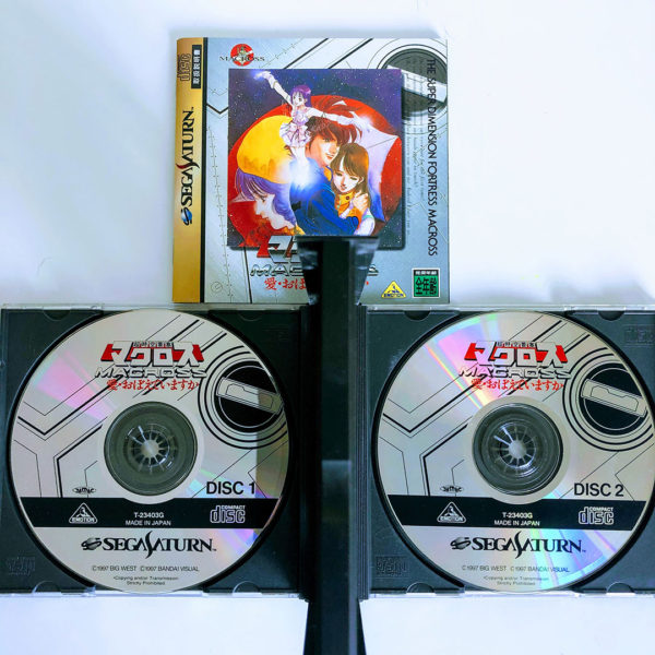 The Super Dimension Macross Saturn [Japan Import] - Image 3