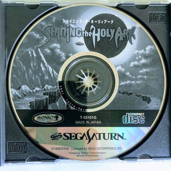 Machi Sample (Demo Disc) Saturn [Japan Import] - Image 3