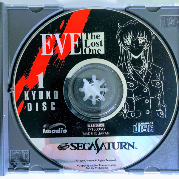 Eve The Lost One Saturn [Japan Import]