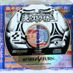 J League Jikkyou Honoo no Striker Saturn [Japan Import]