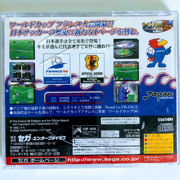 J League Jikkyou Honoo no Striker Saturn [Japan Import] - Image 2