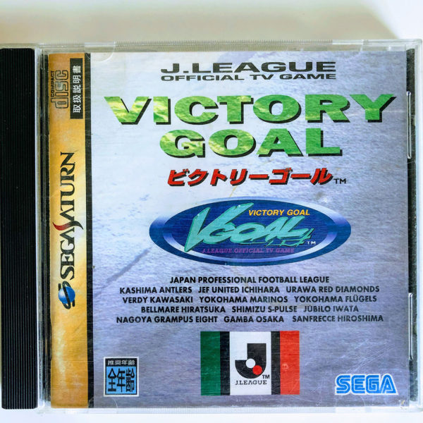 J League Victory Goal Saturn [Japan Import]