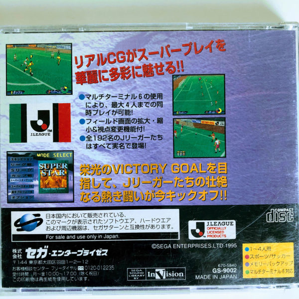 J League Victory Goal Saturn [Japan Import] - Image 2