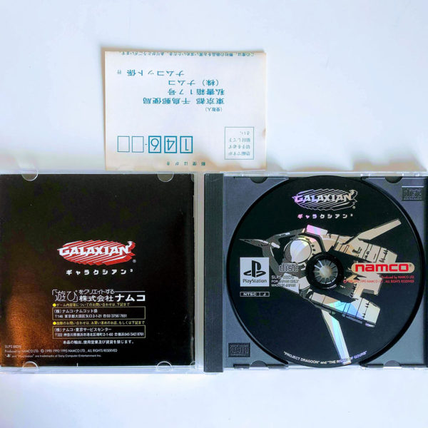 Galaxian Three PS1 [Japan Import] - Image 3
