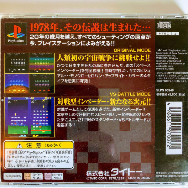 Space Invaders PS1 [Japan Import] - Image 2