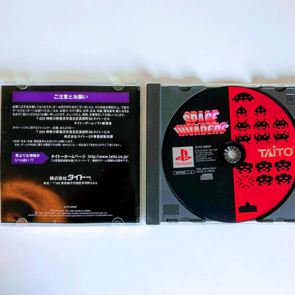 Space Invaders PS1 [Japan Import] - Image 3