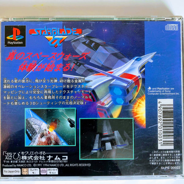 Starblade Alpha PS1 [Japan Import] - Image 2