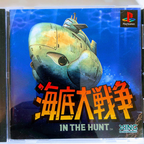 In the Hunt (Kaitei Daisensou) PS1 [Japan Import]