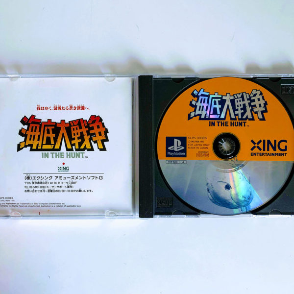 In the Hunt (Kaitei Daisensou) PS1 [Japan Import] - Image 3