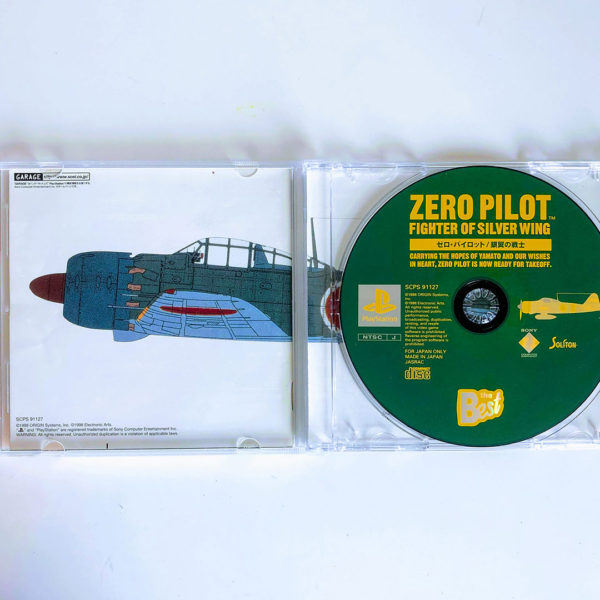 Zero Pilot Fighter Of Silver Wing PS1 [Japan Import] - Image 3
