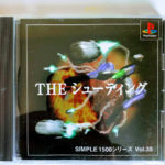 Simple 1500 Series Vol.035 – The Shooting PS1 [Japan Import]