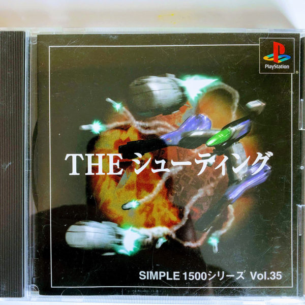 Simple 1500 Series Vol.035 – The Shooting PS1 [Japan Import]