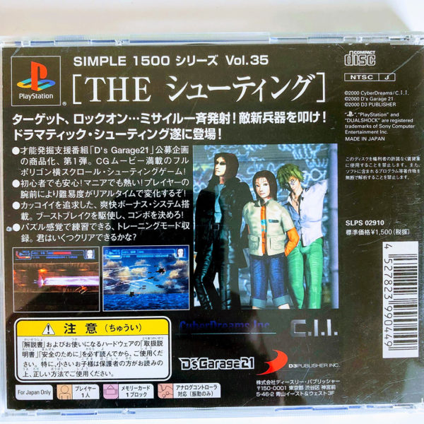 Simple 1500 Series Vol.035 – The Shooting PS1 [Japan Import] - Image 2