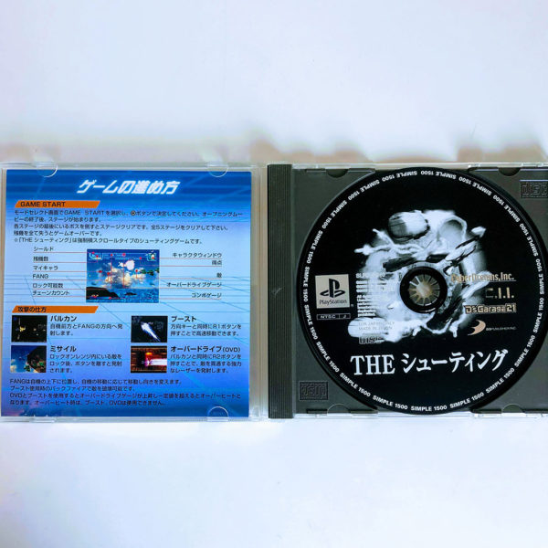 Simple 1500 Series Vol.035 – The Shooting PS1 [Japan Import] - Image 3