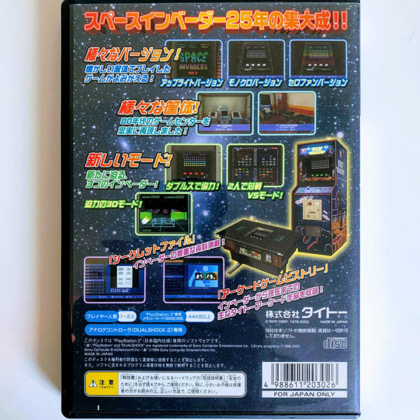Space Invaders Anniversary PS2 [Japan Import] - Image 2