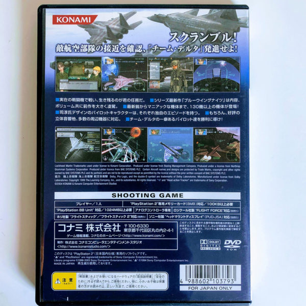 Airforce Delta: Blue Wing Knights PS2 [Japan Import] - Image 2