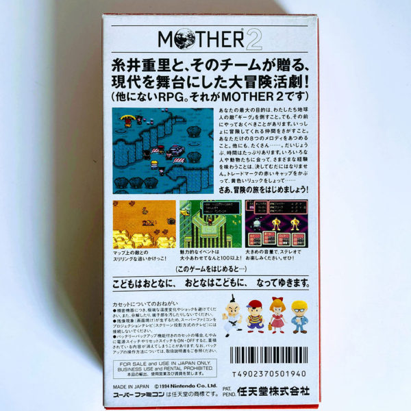 Mother 2 Super Famicom [Japan Import] - Image 2