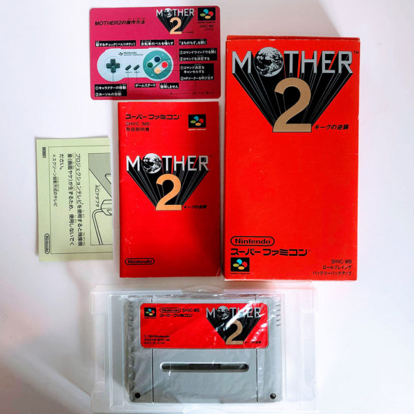 Mother 2 Super Famicom [Japan Import] - Image 5