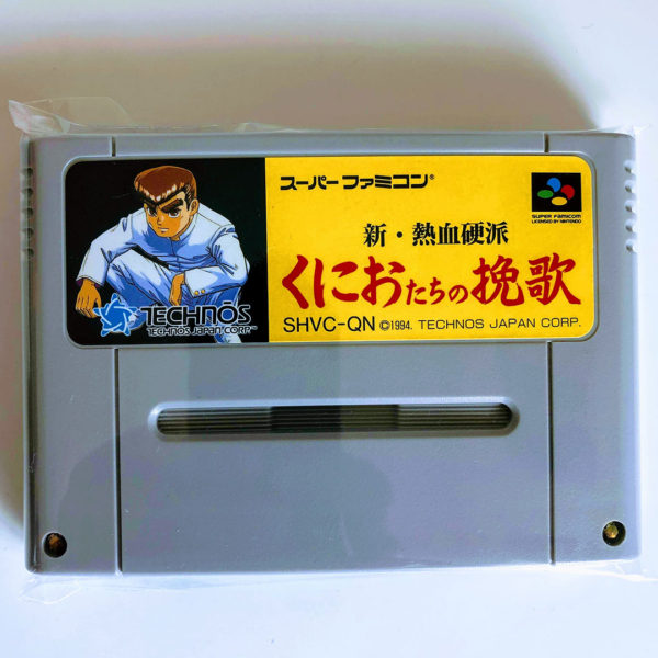 River City: Shin Nekketsu Kouha Kunio-kun: Kunio-tachi no Banka Super Famicom [Japan Import]