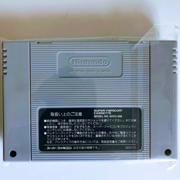 River City: Shin Nekketsu Kouha Kunio-kun: Kunio-tachi no Banka Super Famicom [Japan Import] - Image 2