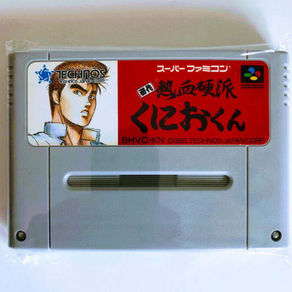 River City: Shodai Nekketsu Kouha Kunio-Kun Super Famicom [Japan Import]
