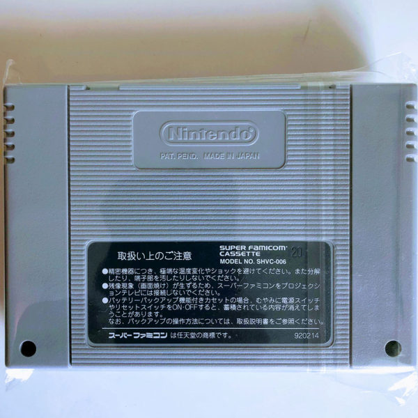 River City: Shodai Nekketsu Kouha Kunio-Kun Super Famicom [Japan Import] - Image 2