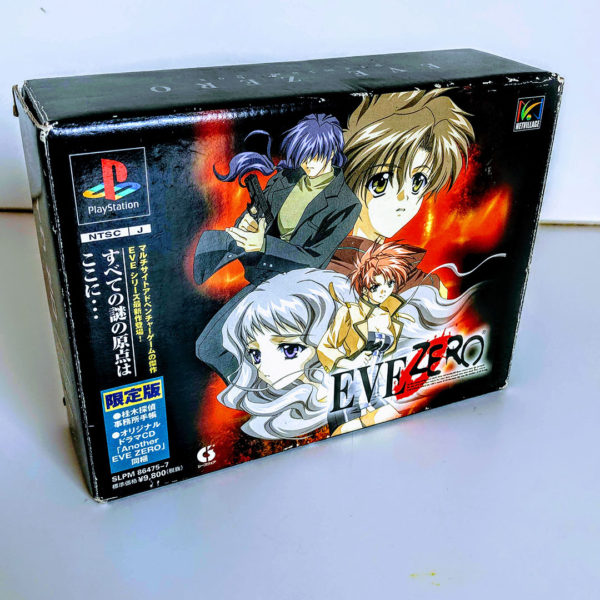 Eve Zero Boxed Set Premium Edition PS1 [Japan Import] - Image 4