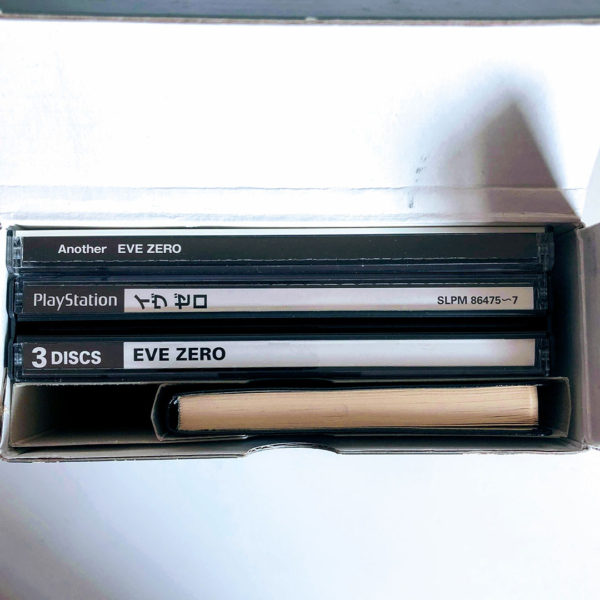 Eve Zero Boxed Set Premium Edition PS1 [Japan Import] - Image 7