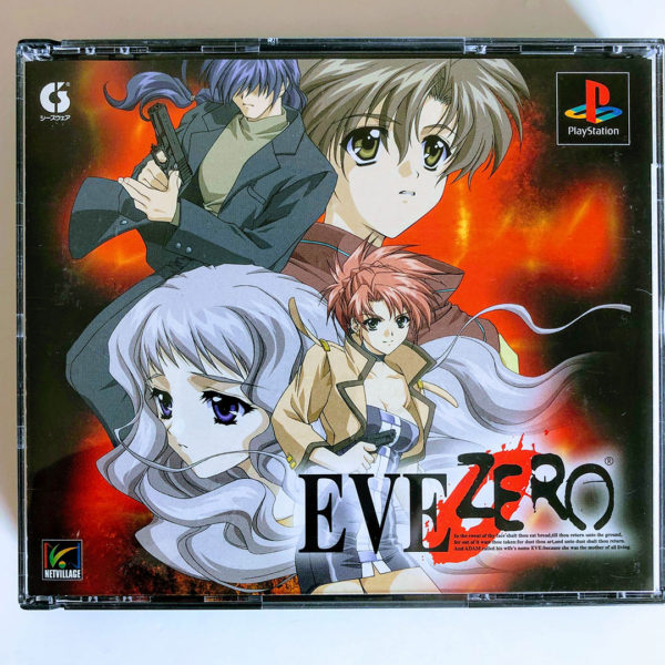 Eve Zero Boxed Set Premium Edition PS1 [Japan Import] - Image 9