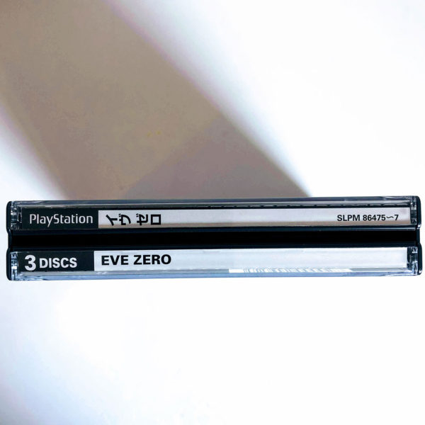 Eve Zero Boxed Set Premium Edition PS1 [Japan Import] - Image 11