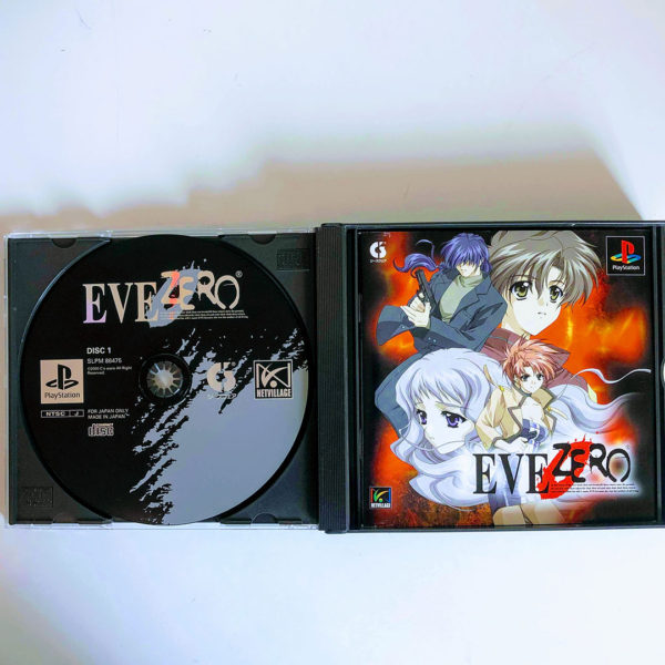 Eve Zero Boxed Set Premium Edition PS1 [Japan Import] - Image 13