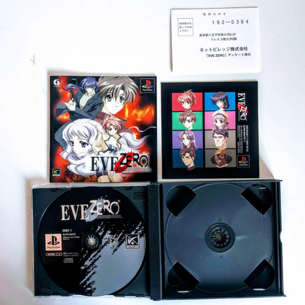 Eve Zero Boxed Set Premium Edition PS1 [Japan Import] - Image 12