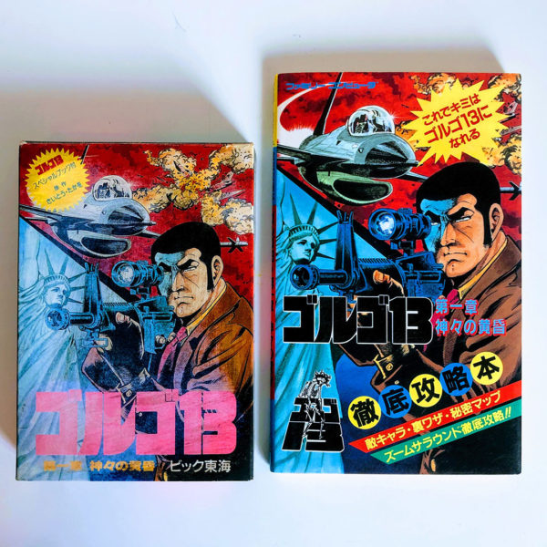 Golgo 13 - Dai 1 Shou: Twilight of The Gods Famicom [Japan Import] - Image 2