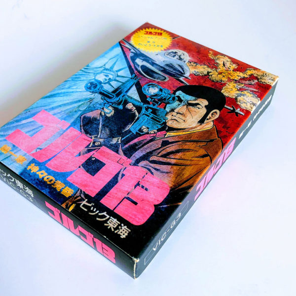 Golgo 13 - Dai 1 Shou: Twilight of The Gods Famicom [Japan Import] - Image 5