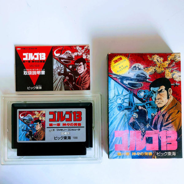 Golgo 13 - Dai 1 Shou: Twilight of The Gods Famicom [Japan Import] - Image 7