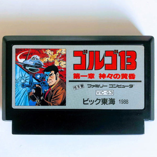 Golgo 13 - Dai 1 Shou: Twilight of The Gods Famicom [Japan Import] - Image 8