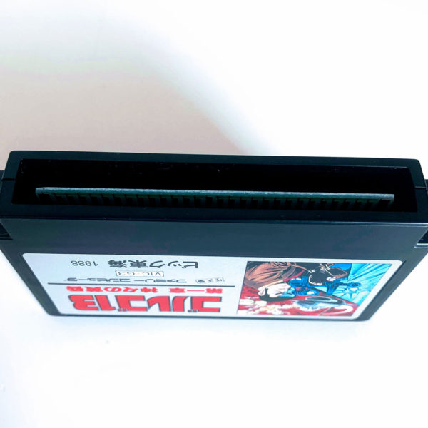 Golgo 13 - Dai 1 Shou: Twilight of The Gods Famicom [Japan Import] - Image 10