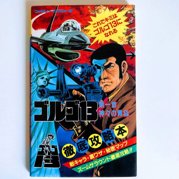 Golgo 13 - Dai 1 Shou: Twilight of The Gods Famicom [Japan Import] - Image 15