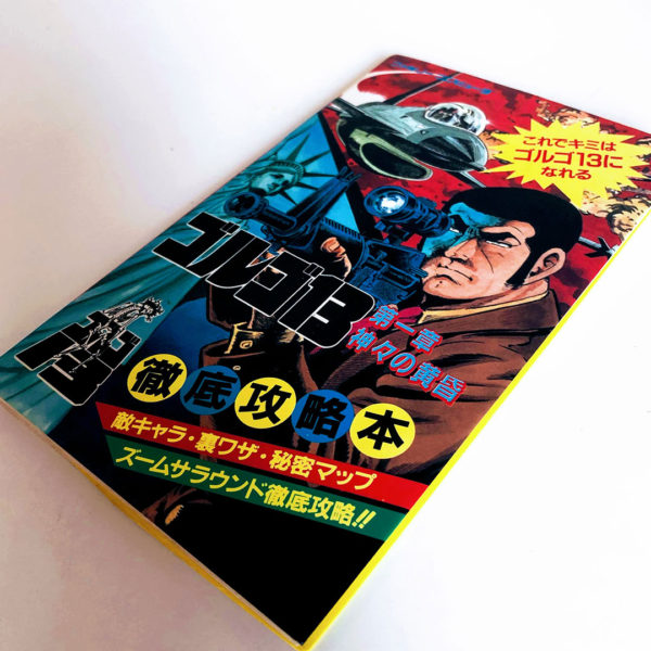 Golgo 13 - Dai 1 Shou: Twilight of The Gods Famicom [Japan Import] - Image 17