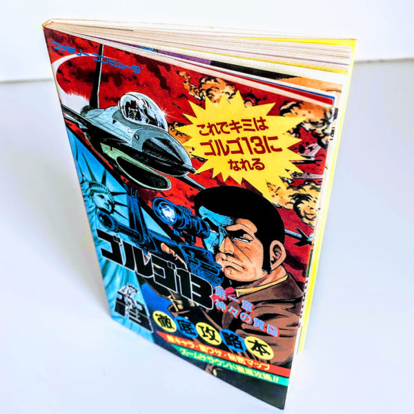 Golgo 13 - Dai 1 Shou: Twilight of The Gods Famicom [Japan Import] - Image 13