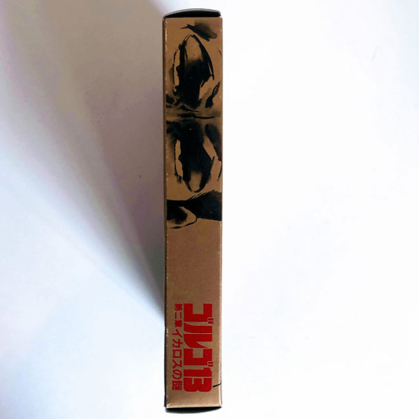 Golgo 13 - Dai 2 Shou: The Riddle of Icarus Famicom [Japan Import] - Image 4