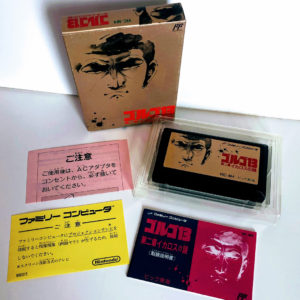Golgo 13 - Dai 2 Shou: The Riddle of Icarus Famicom [Japan Import]